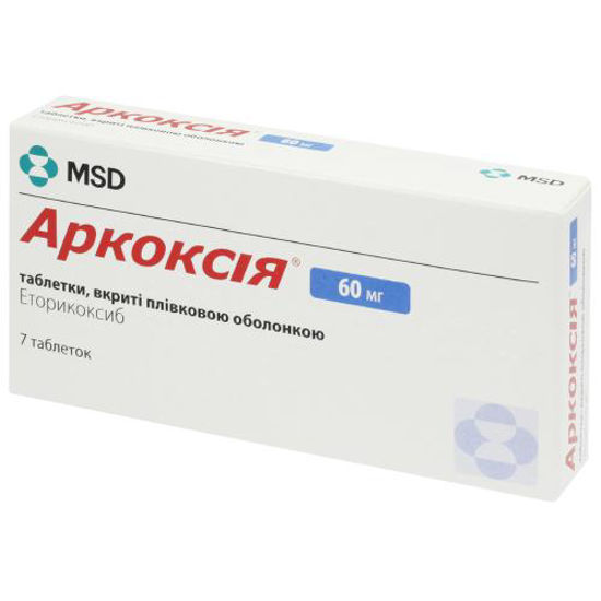 Аркоксія таблетки 60 мг №7